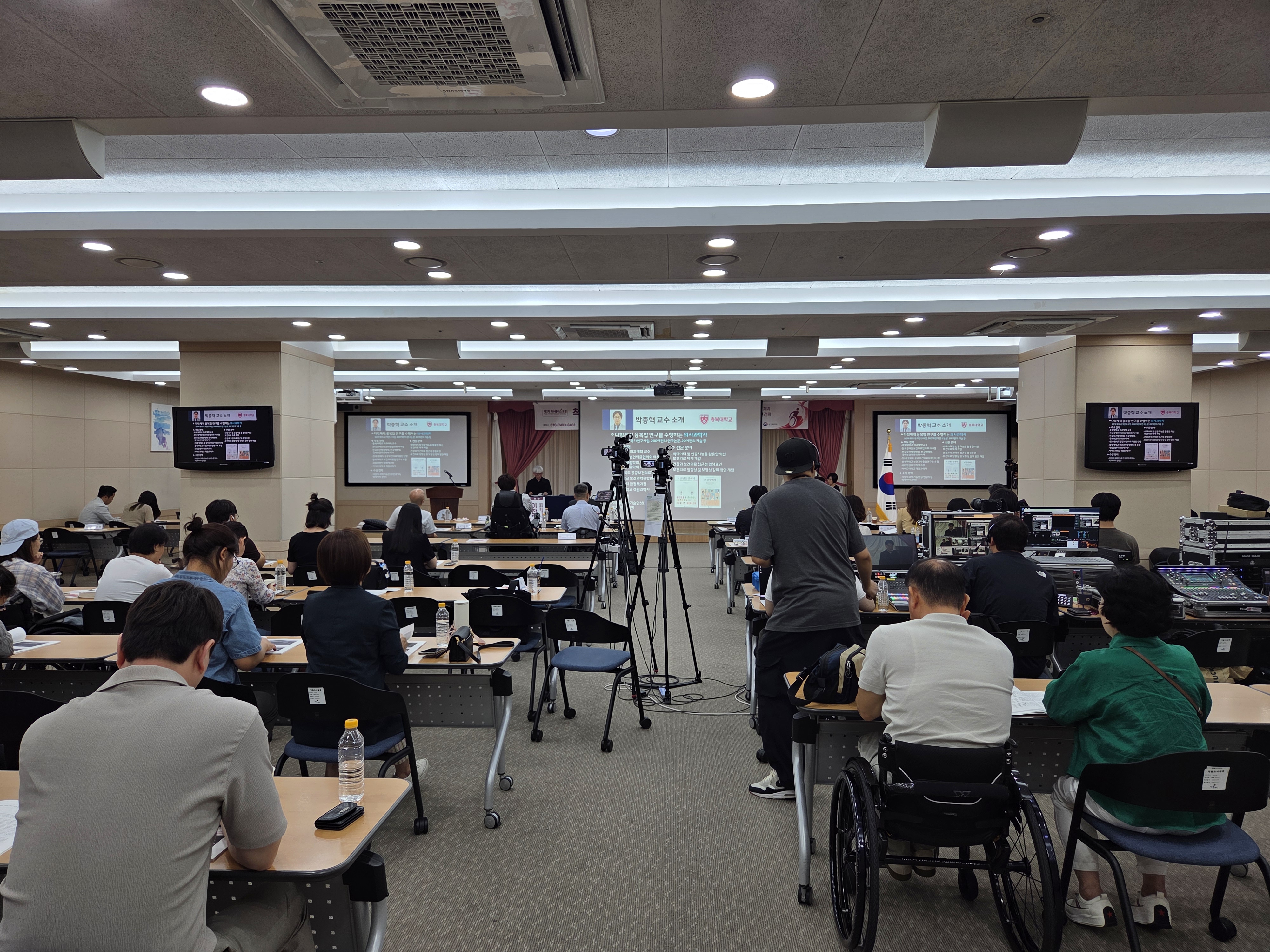 제2차 척수플러스 포럼 공동주최 8번 사진